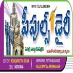 PEOPLES DAIRY NEWS