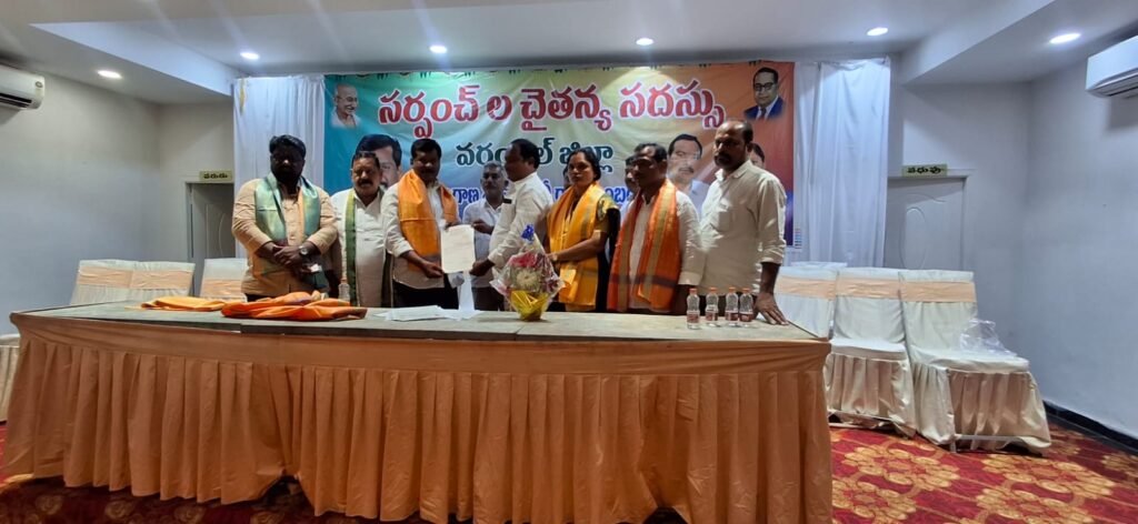 ములుగు జిల్లా సర్పంచ్ ఫోరం కన్వీనర్‌గా ముషినేపల్లి కుమార్ గౌడ్ నియామకం.