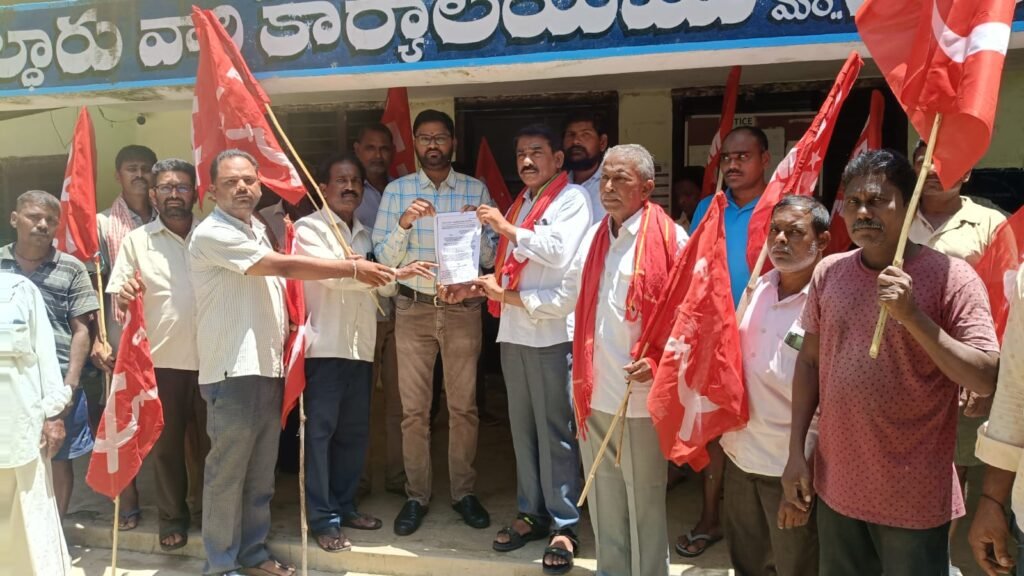 అధిక ధరలు తగ్గించాలి… రైతు, కార్మిక, నిరుద్యోగ సమస్యలు పరిష్కరించాలి: సిపిఐ, సిపిఎం డిమాండ్