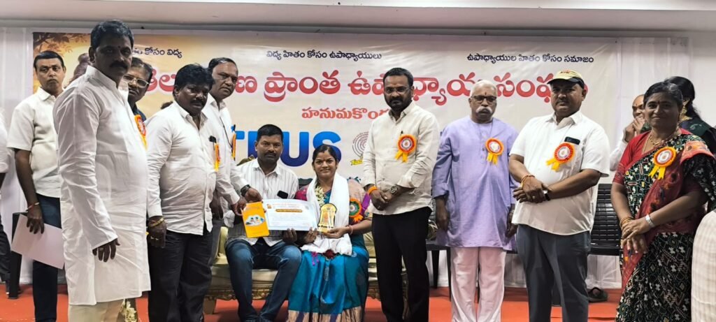 తపస్ హనుమకొండ జిల్లా శాఖ ఆధ్వర్యంలో 80 మందికి ఉత్తమ ఉపాధ్యాయ పురస్కారాలు