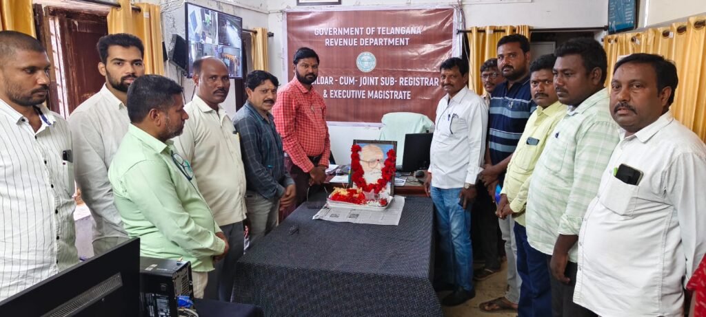 తహశీల్దార్ కార్యాలయంలో ప్రజాకవి కాళోజీ నారాయణరావు జయంతి