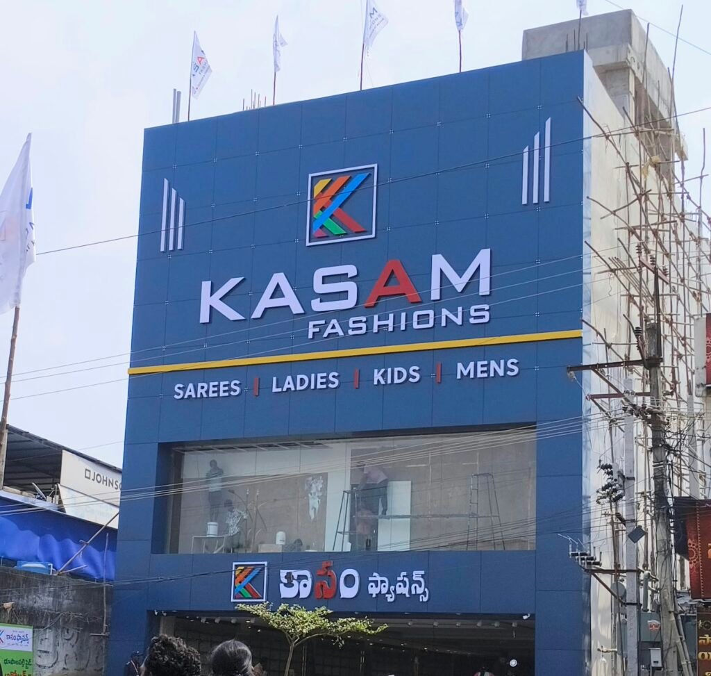 కాసం మాల్‌లో భద్రత డొల్ల!